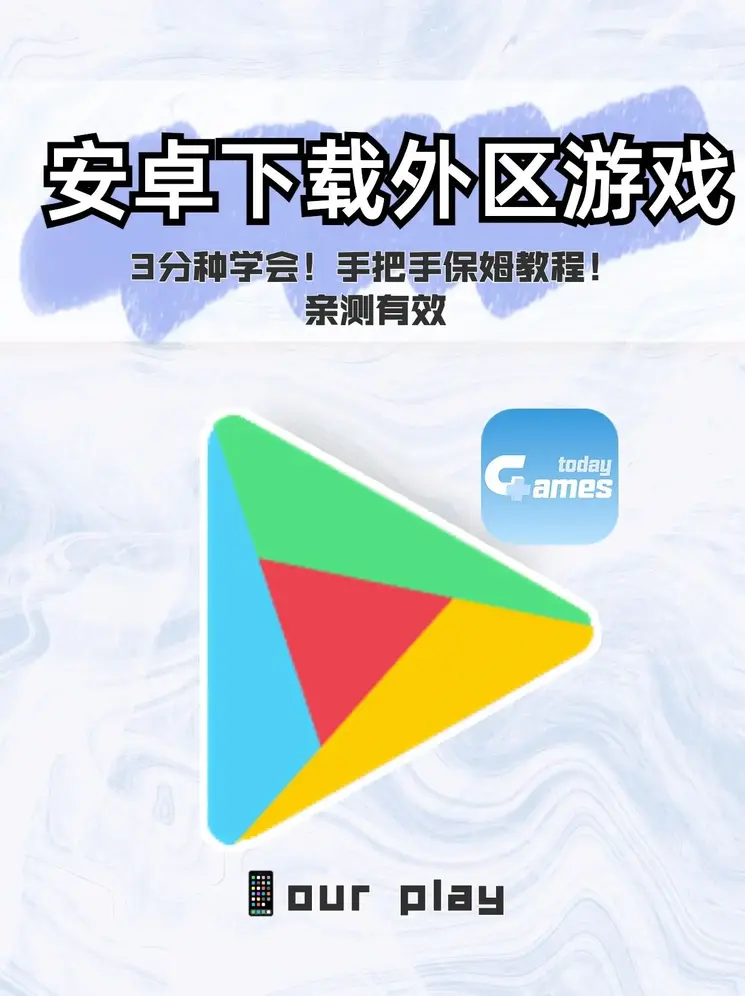 球盟会官方版截图0