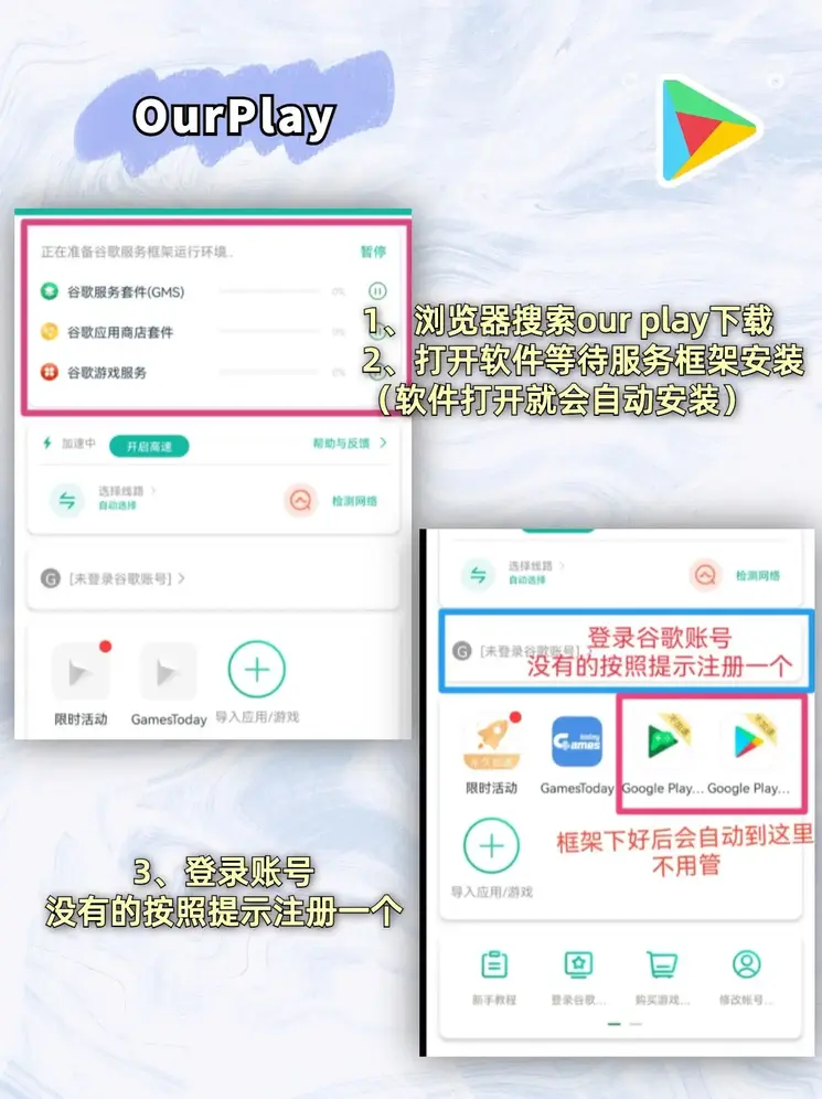 球盟会官方版截图1